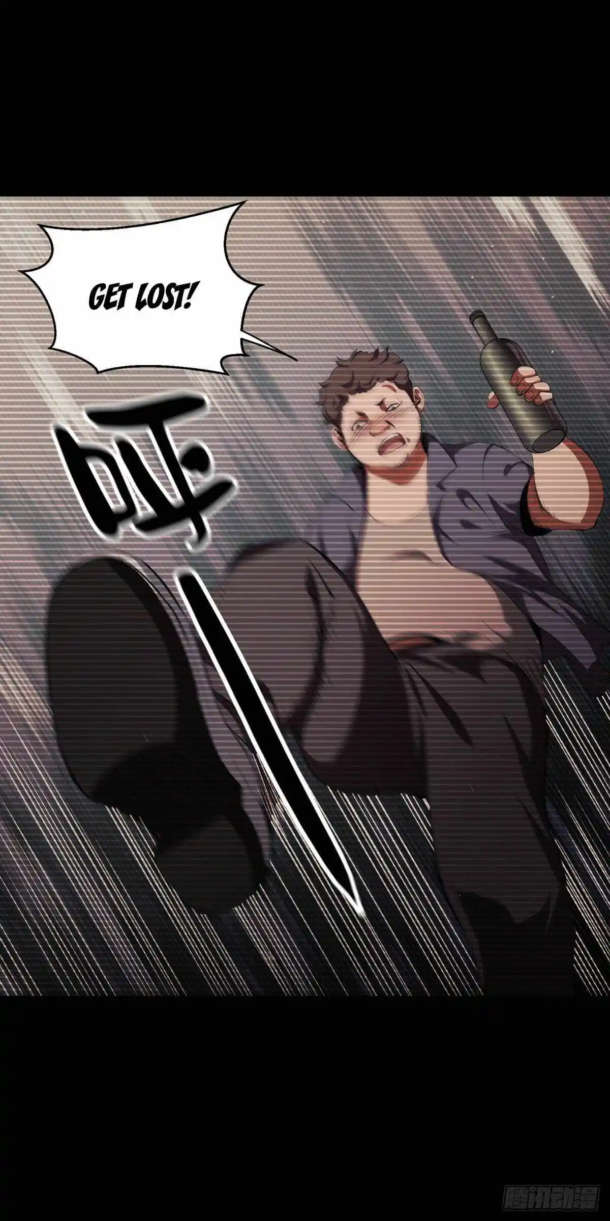 Lun Pan Shi Jie Chapter 22