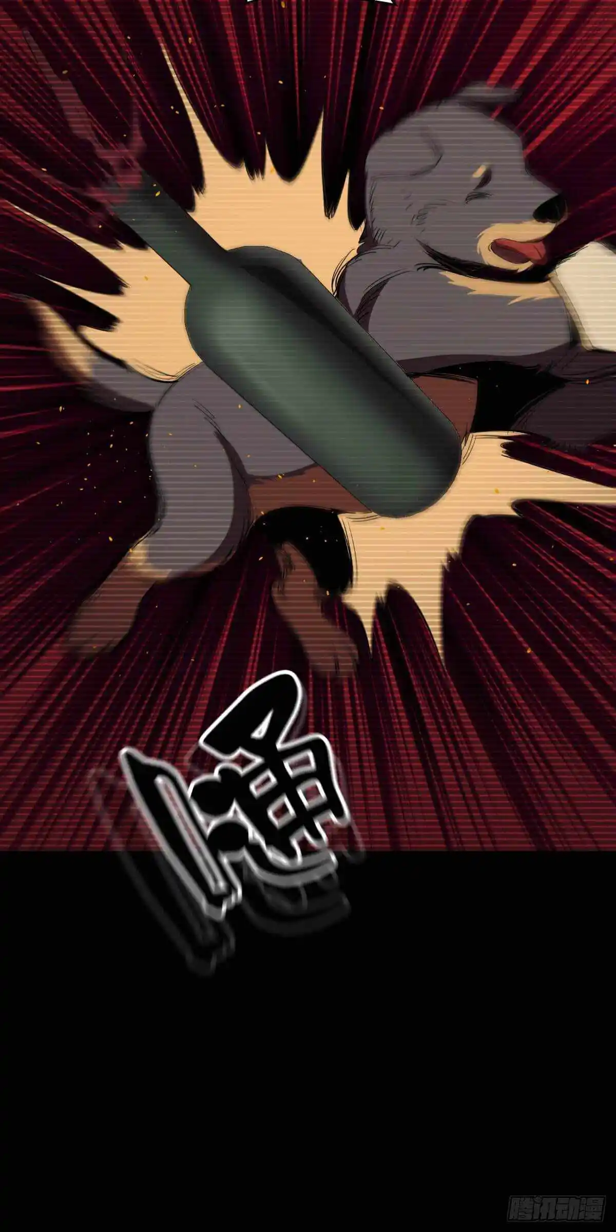 Lun Pan Shi Jie Chapter 22