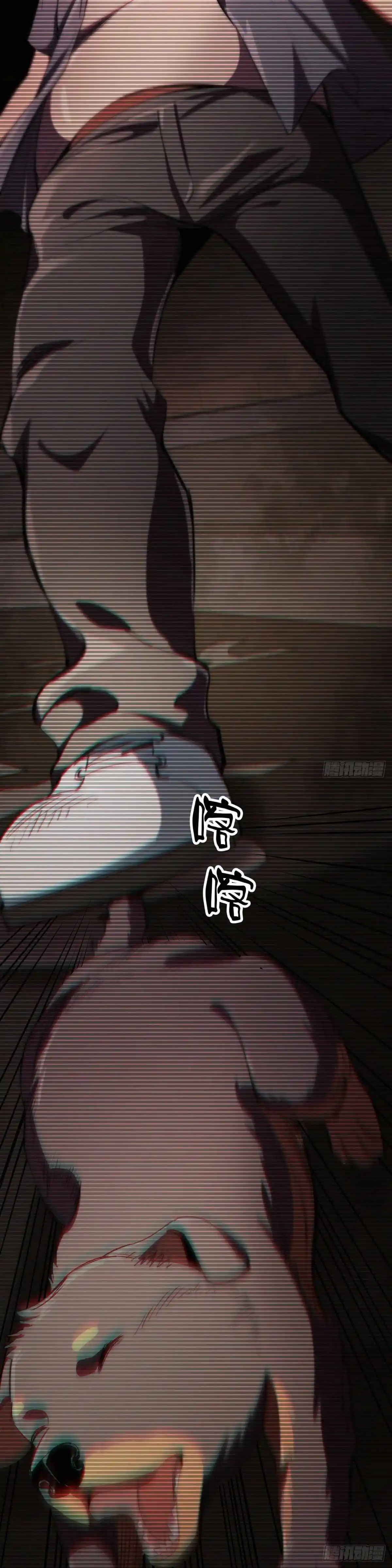 Lun Pan Shi Jie Chapter 22