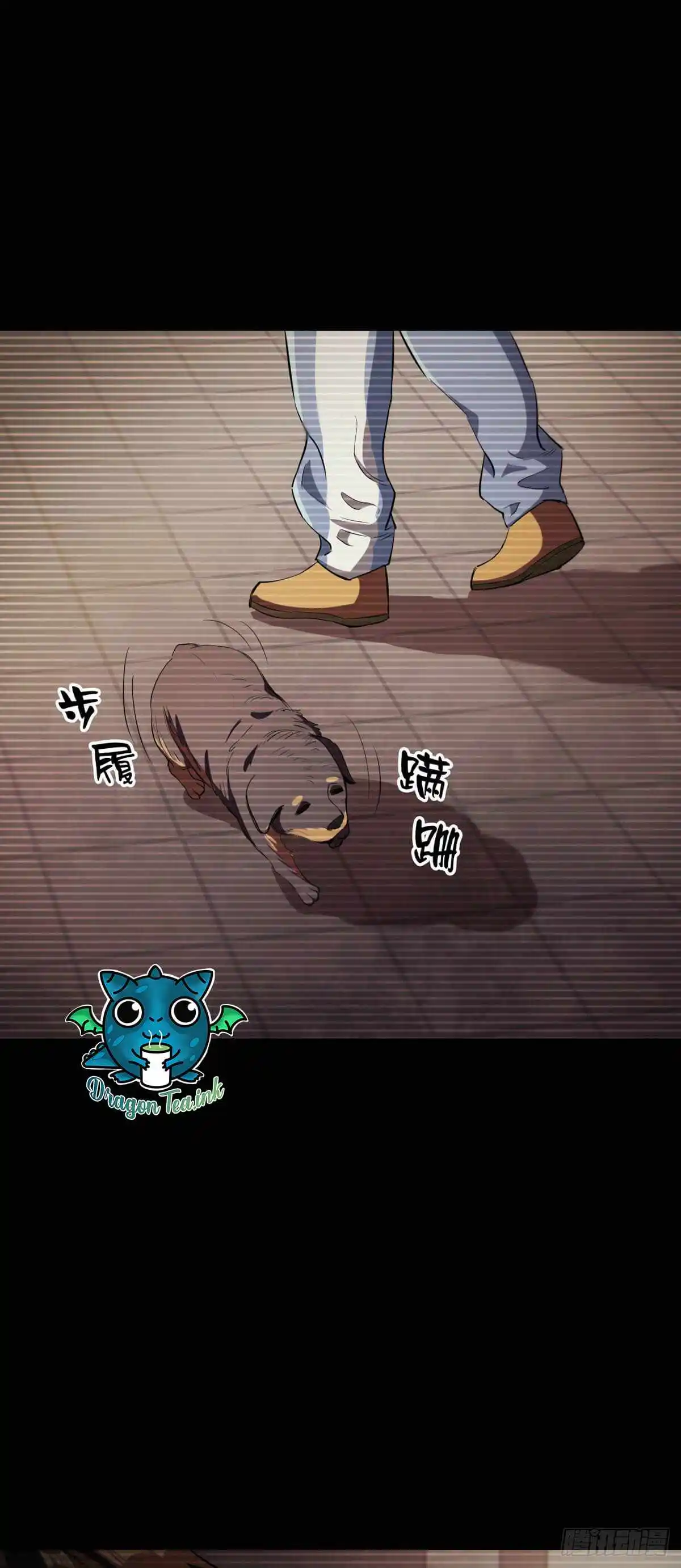 Lun Pan Shi Jie Chapter 22