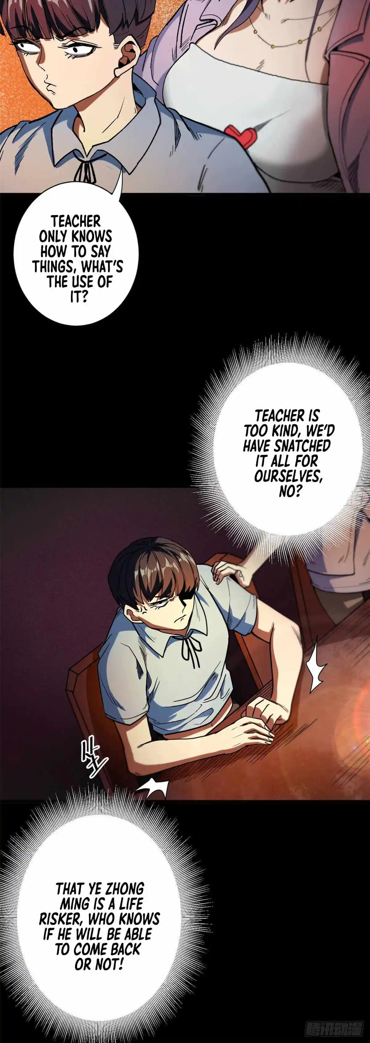 Lun Pan Shi Jie Chapter 23