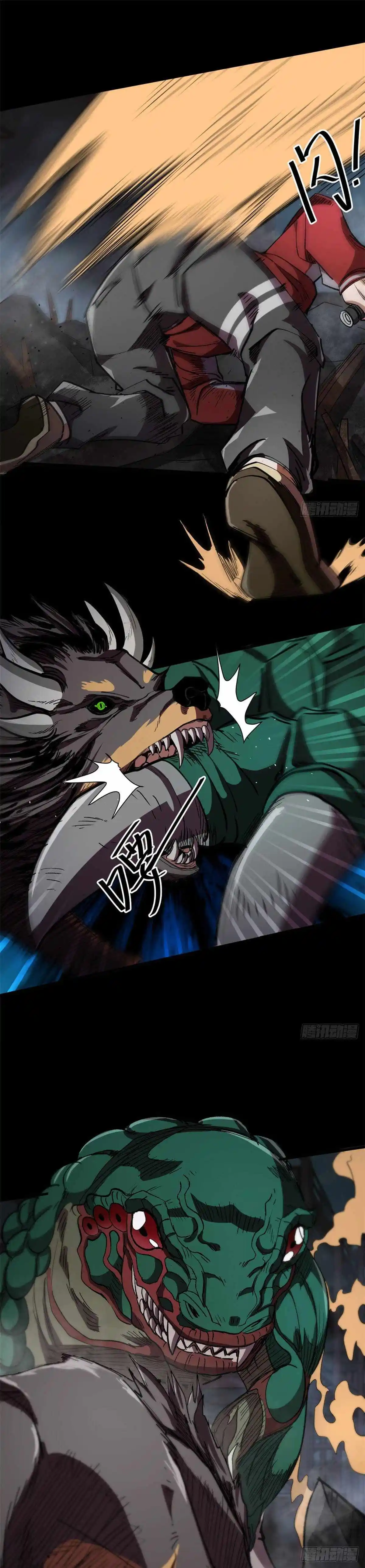 Lun Pan Shi Jie Chapter 23