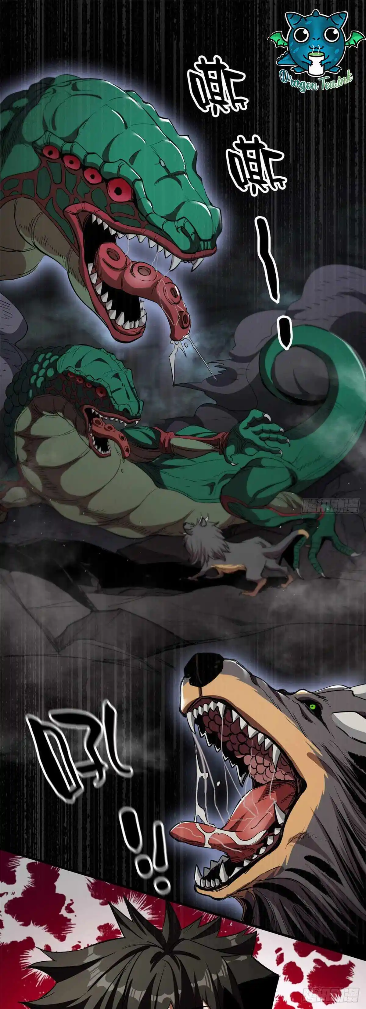 Lun Pan Shi Jie Chapter 24