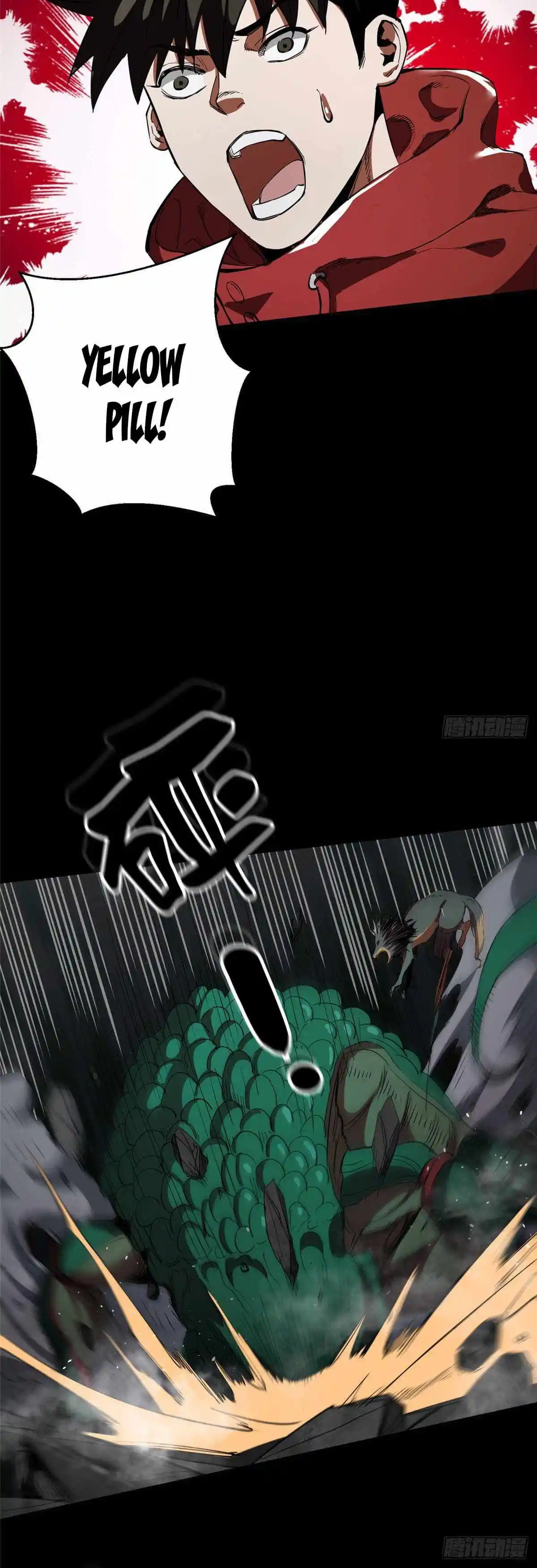 Lun Pan Shi Jie Chapter 24