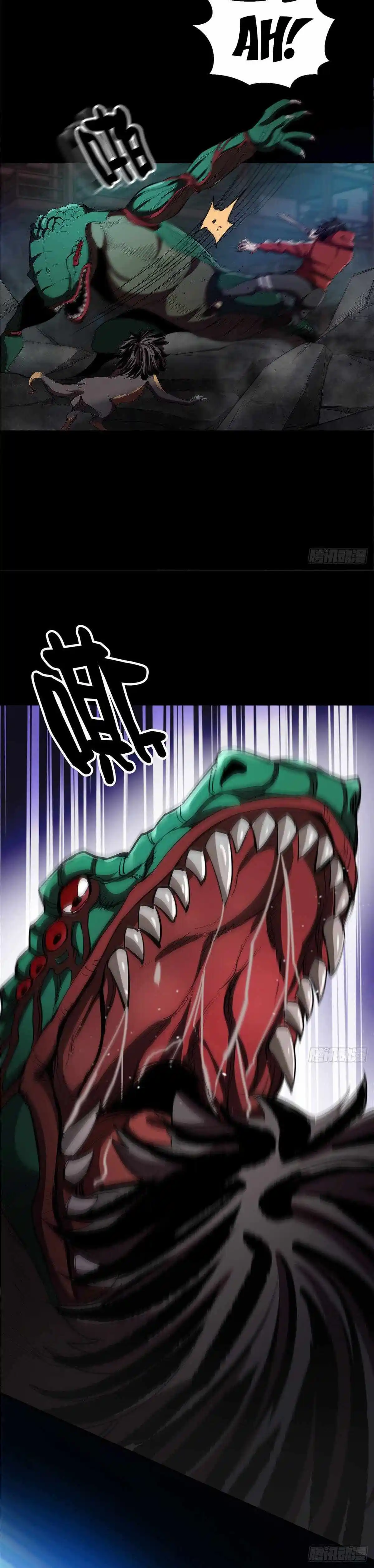 Lun Pan Shi Jie Chapter 24