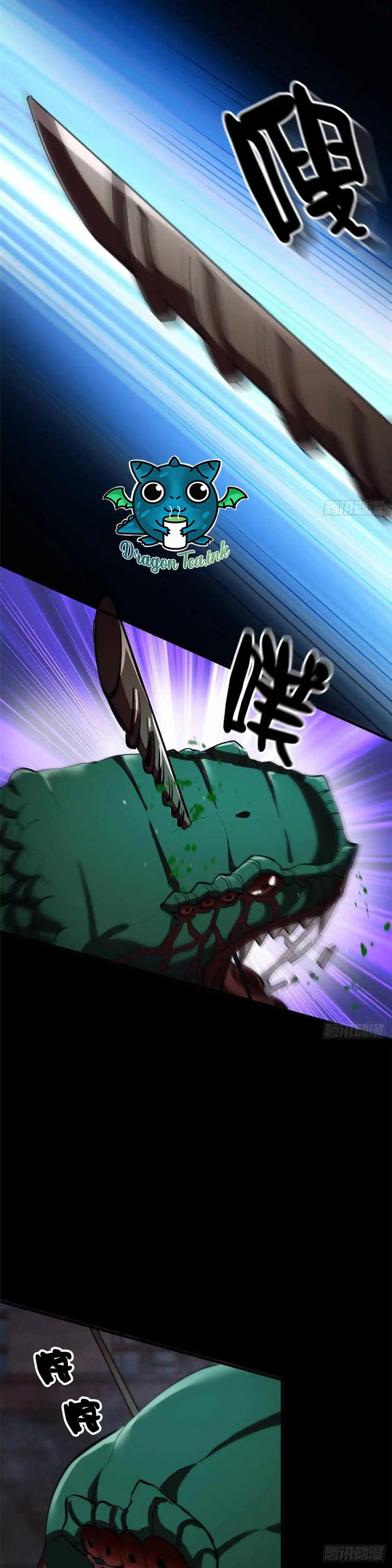 Lun Pan Shi Jie Chapter 24