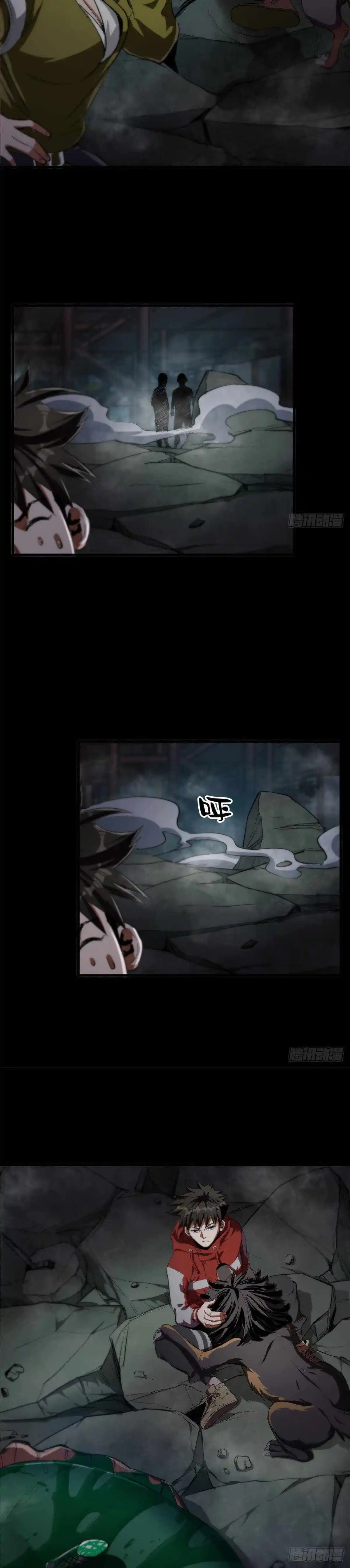 Lun Pan Shi Jie Chapter 24