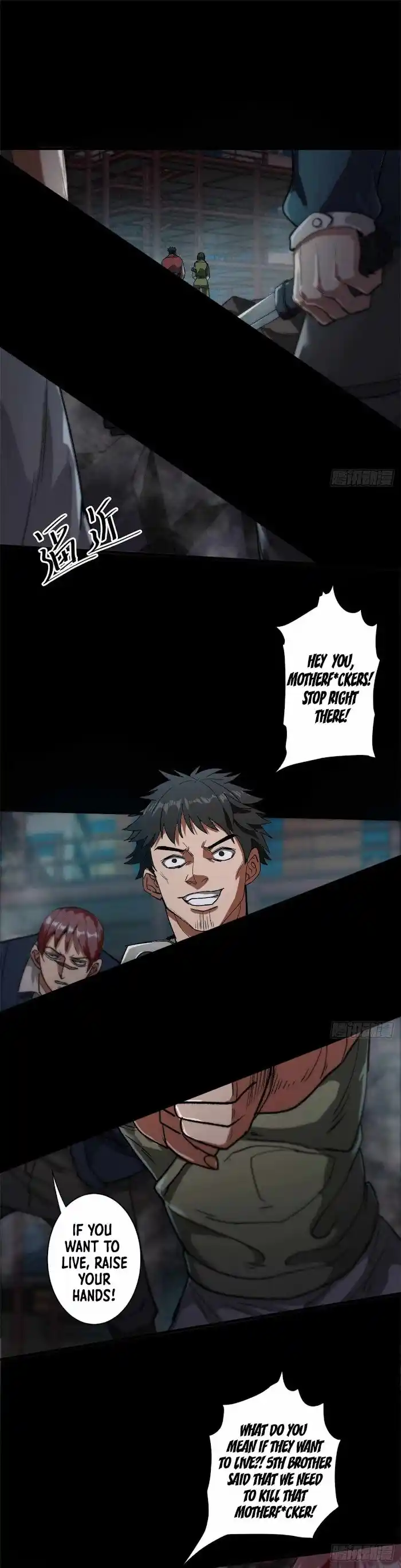 Lun Pan Shi Jie Chapter 25