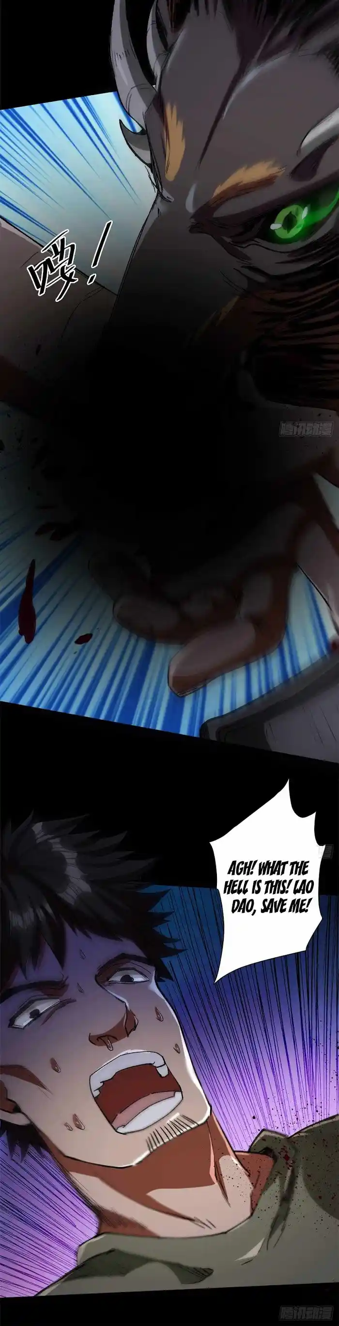 Lun Pan Shi Jie Chapter 25