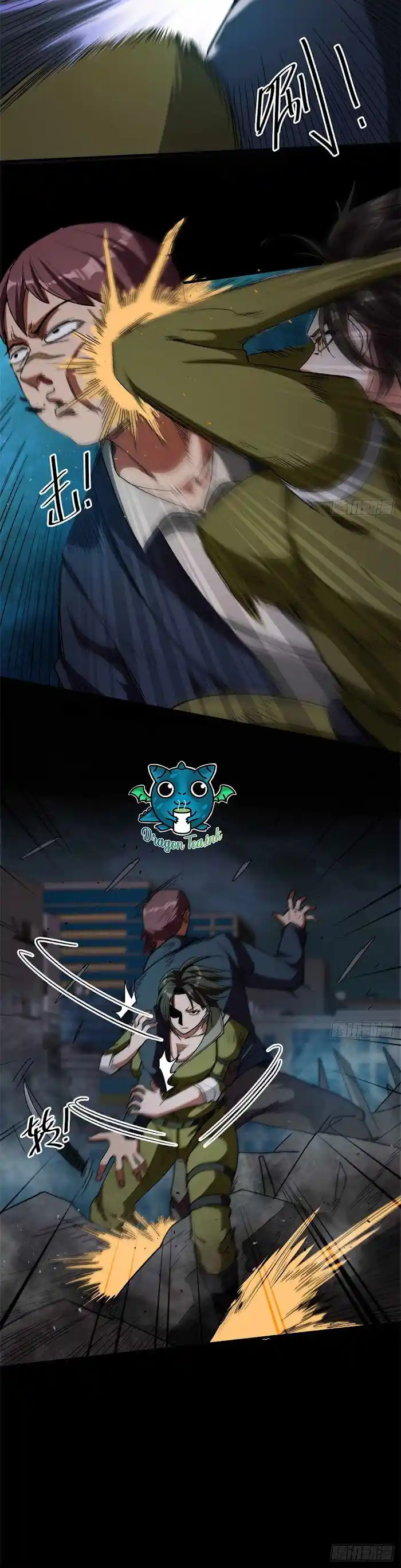 Lun Pan Shi Jie Chapter 25