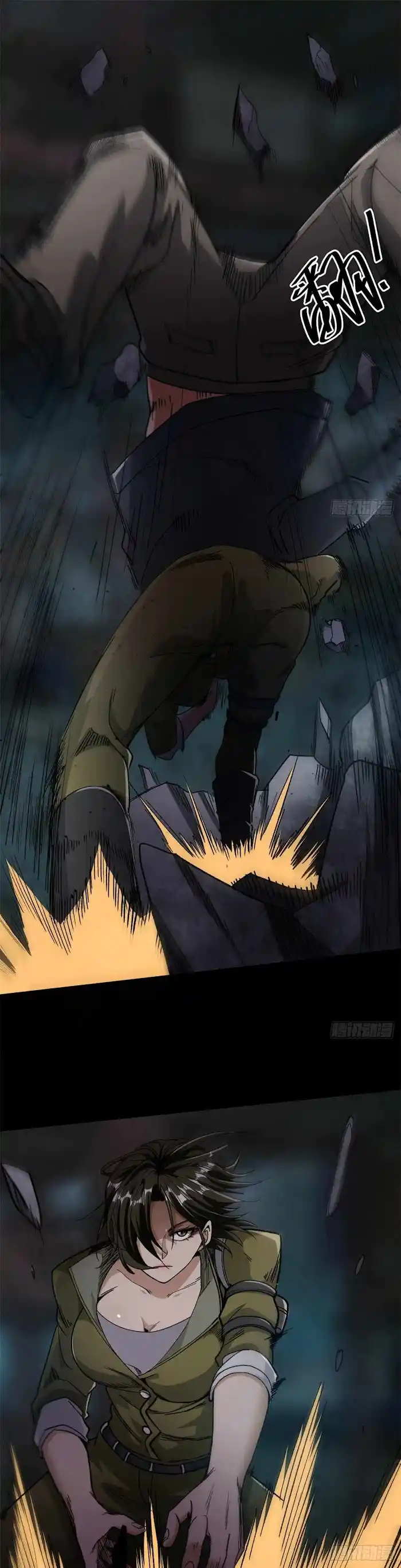 Lun Pan Shi Jie Chapter 25