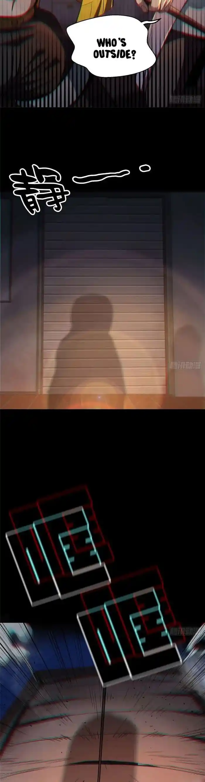 Lun Pan Shi Jie Chapter 26