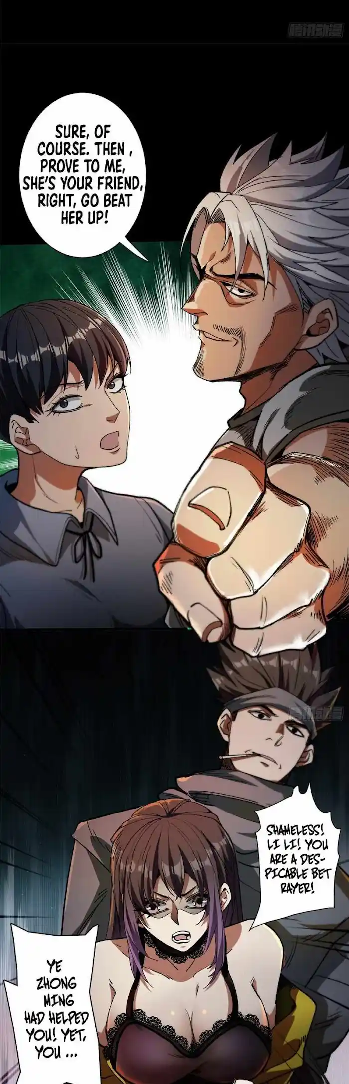 Lun Pan Shi Jie Chapter 27