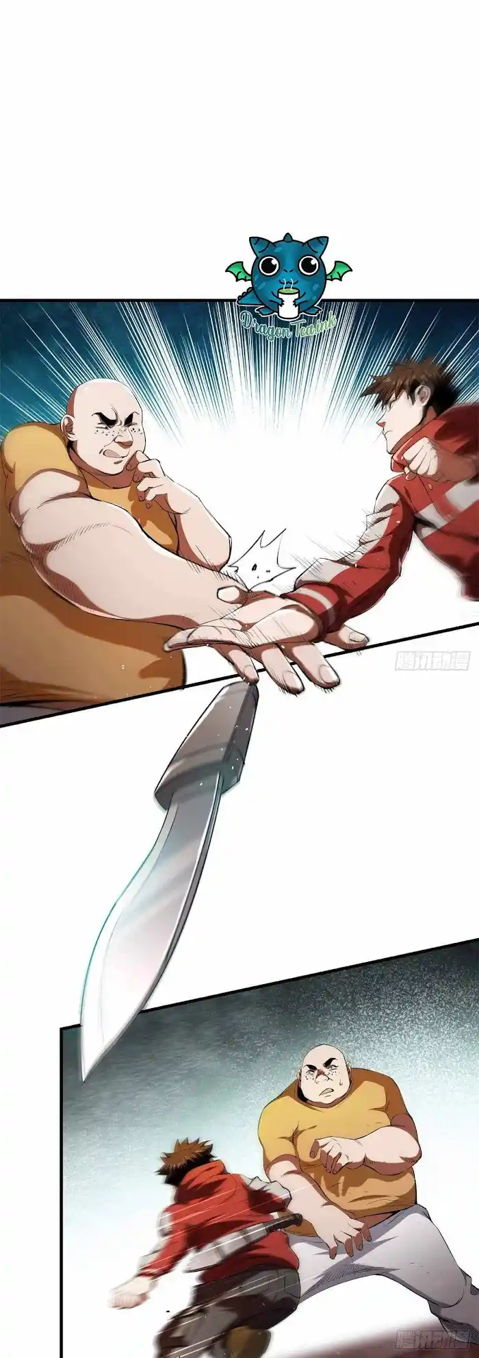 Lun Pan Shi Jie Chapter 29