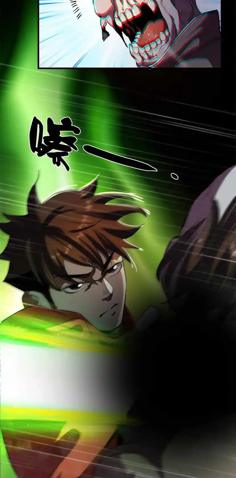 Lun Pan Shi Jie Chapter 3