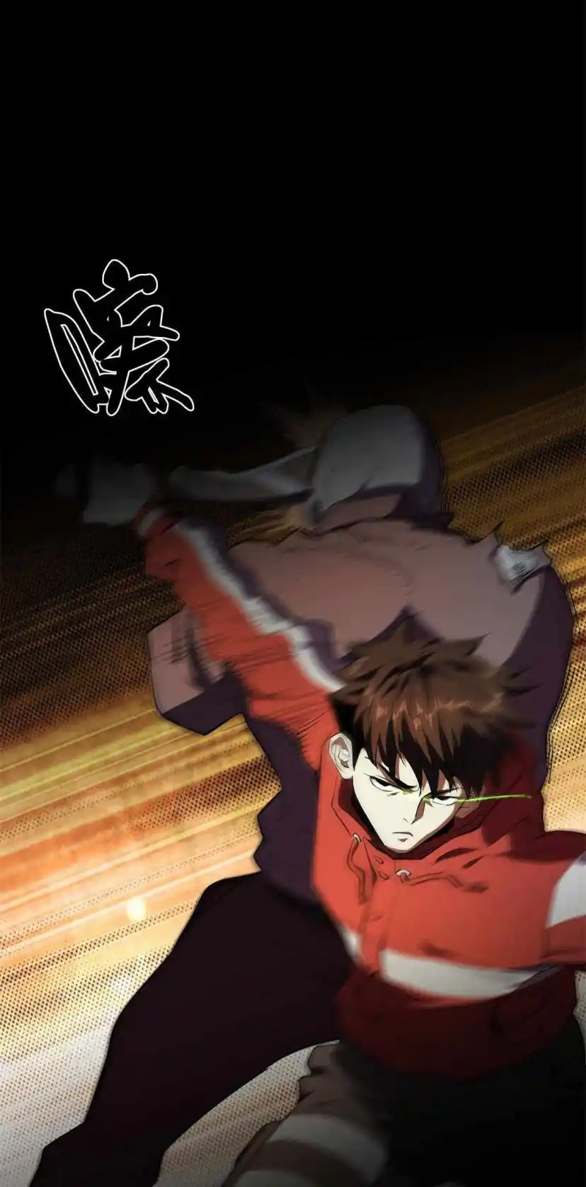 Lun Pan Shi Jie Chapter 3