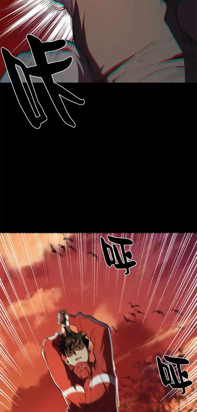 Lun Pan Shi Jie Chapter 3