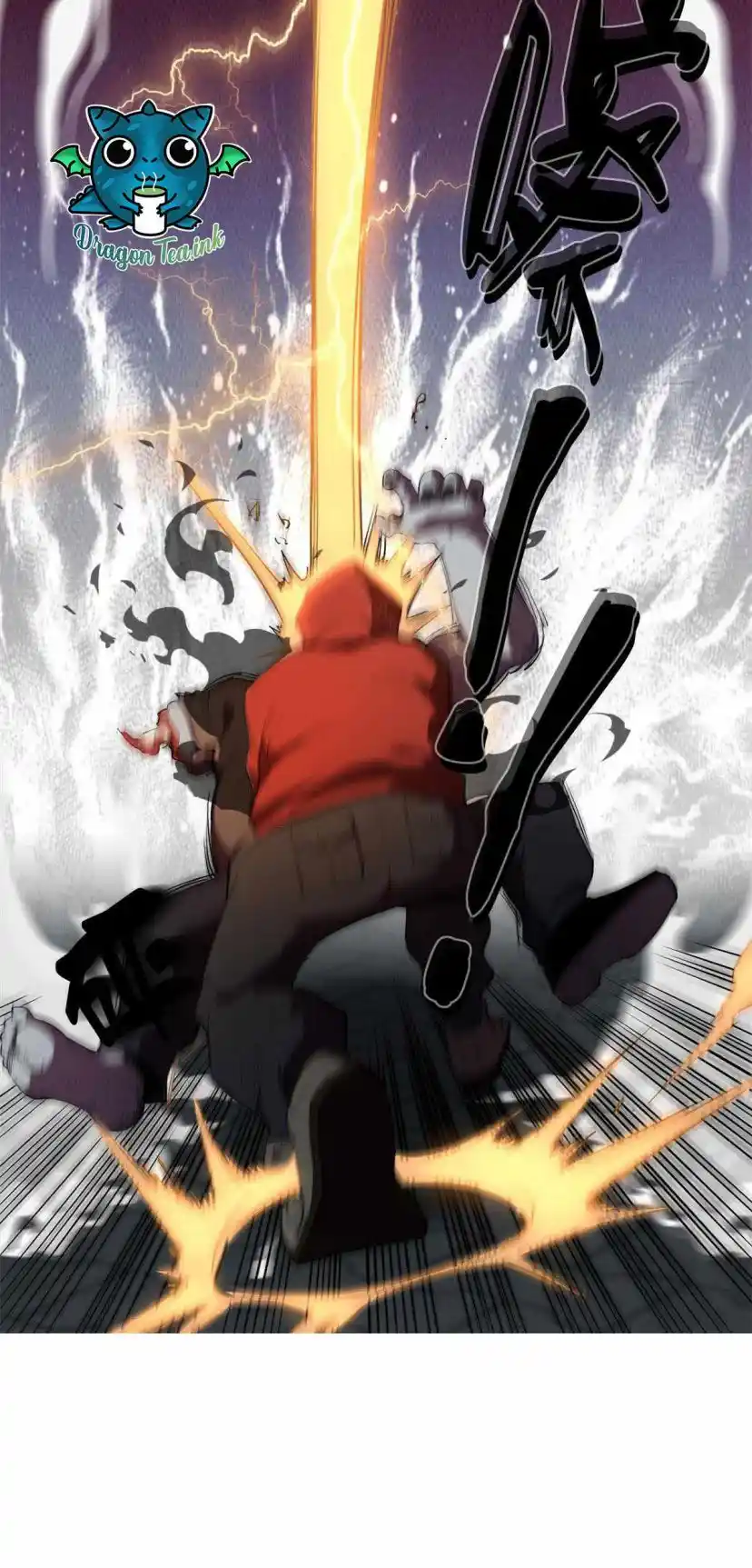 Lun Pan Shi Jie Chapter 3