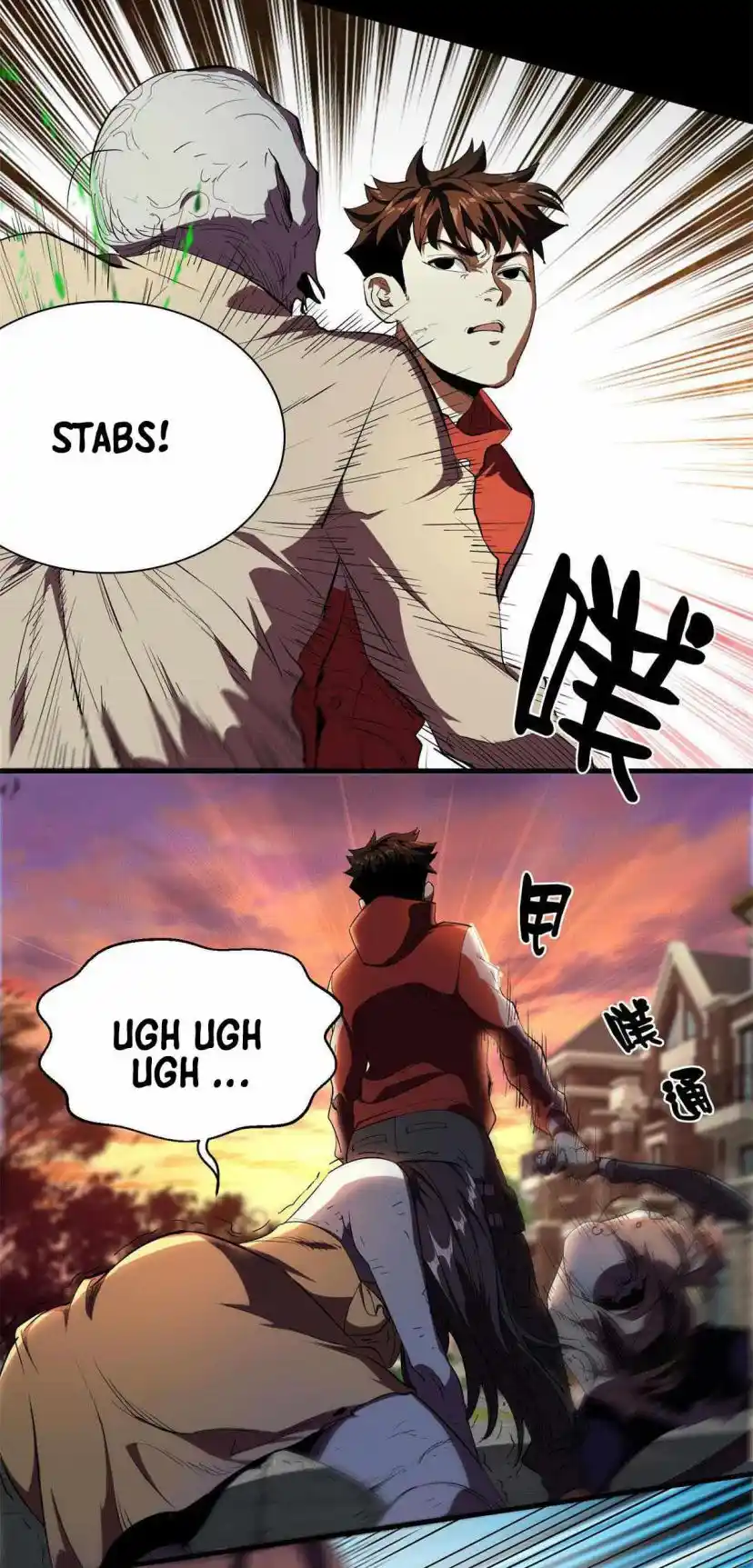 Lun Pan Shi Jie Chapter 3