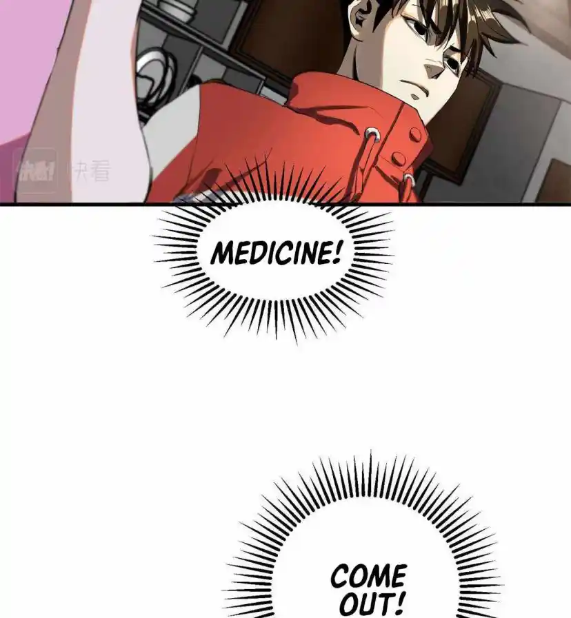 Lun Pan Shi Jie Chapter 3