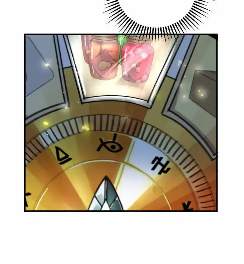 Lun Pan Shi Jie Chapter 3