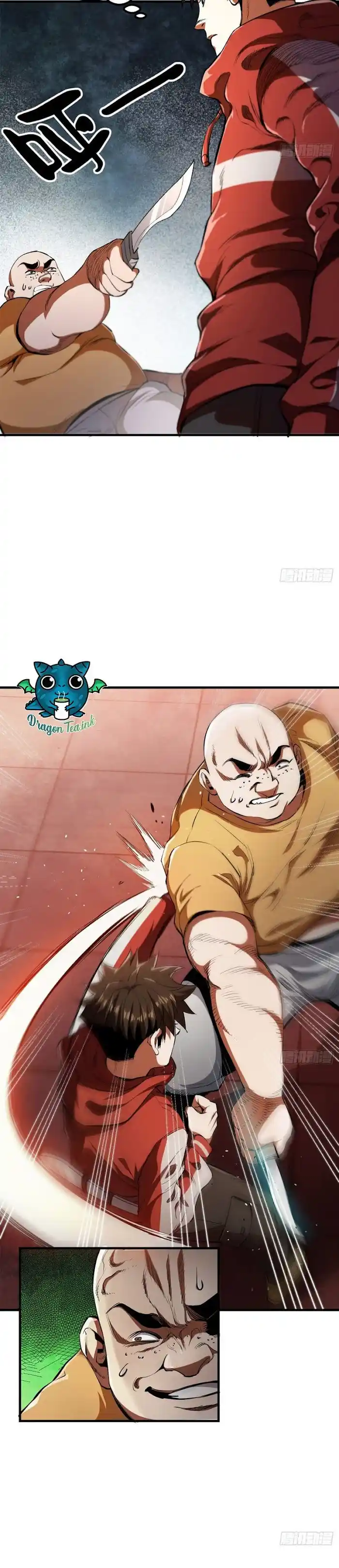 Lun Pan Shi Jie Chapter 30.2