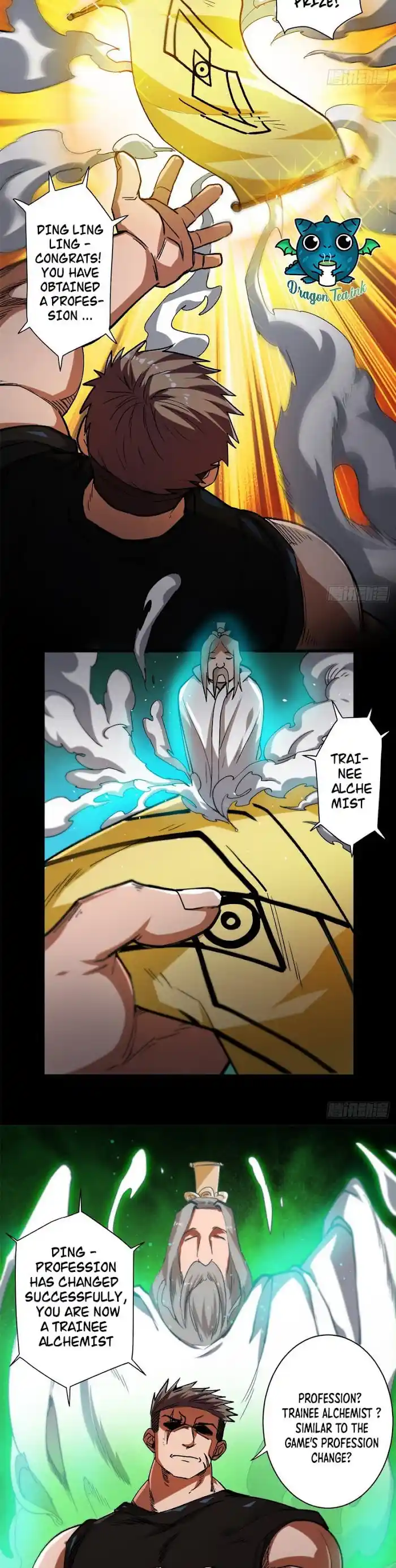 Lun Pan Shi Jie Chapter 30.3