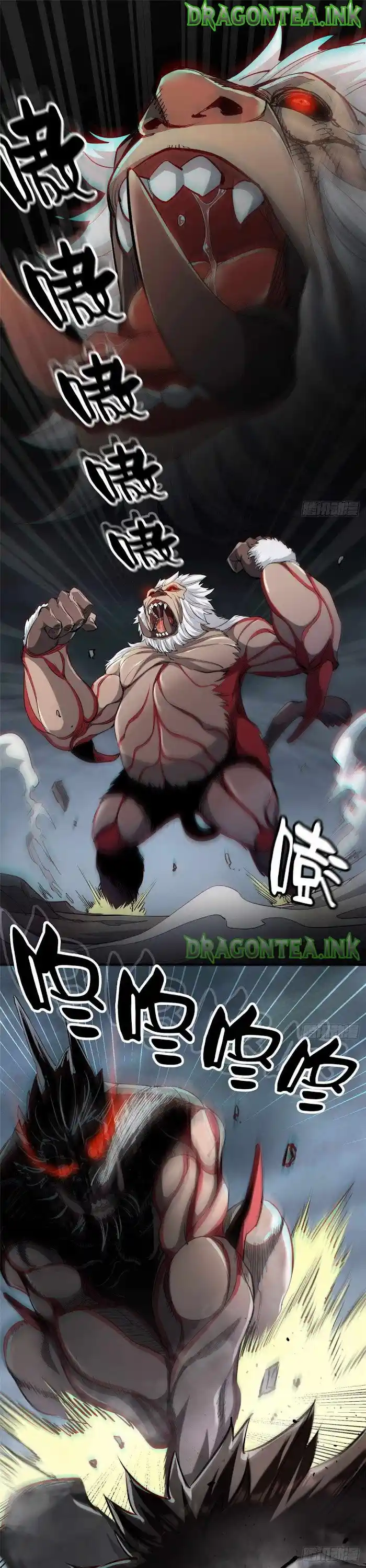 Lun Pan Shi Jie Chapter 33