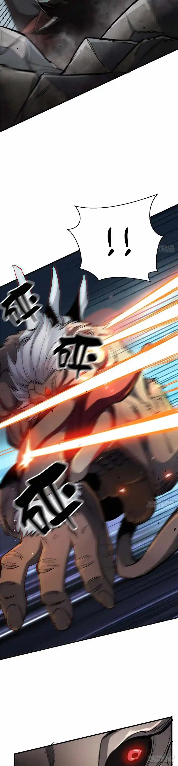 Lun Pan Shi Jie Chapter 33