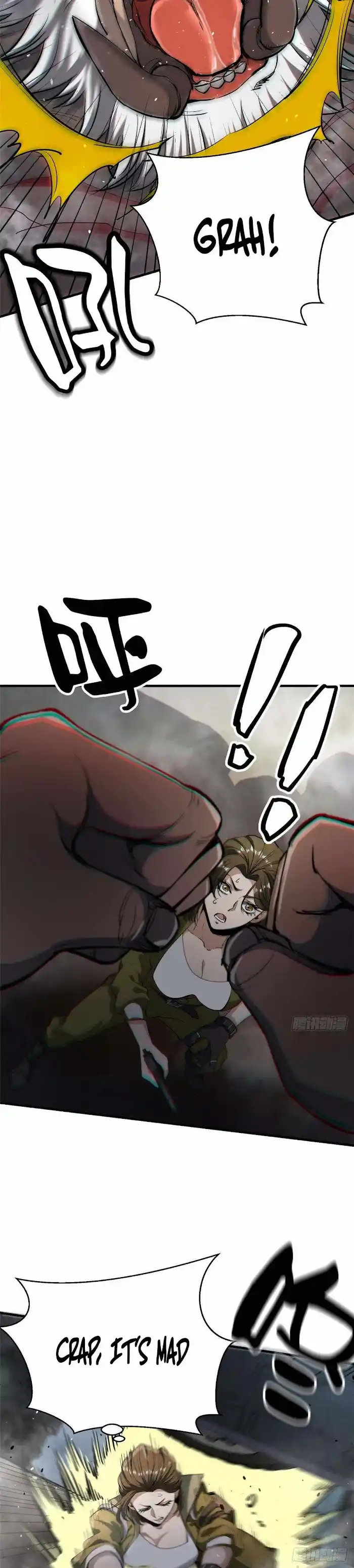 Lun Pan Shi Jie Chapter 33