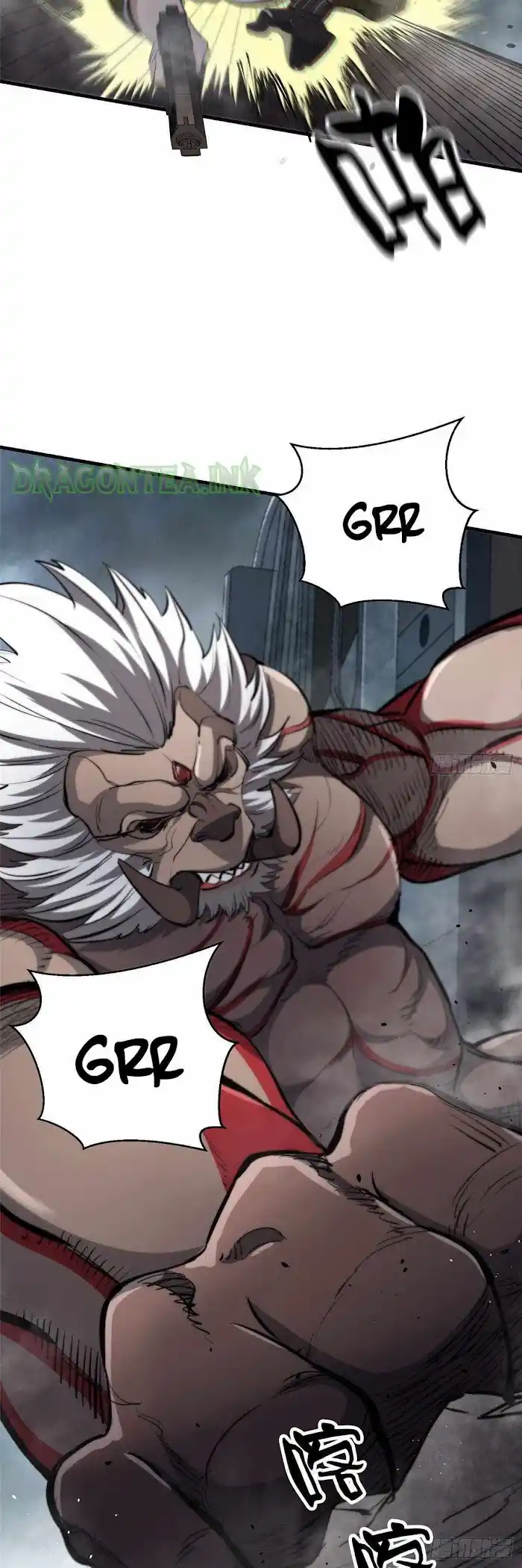 Lun Pan Shi Jie Chapter 33