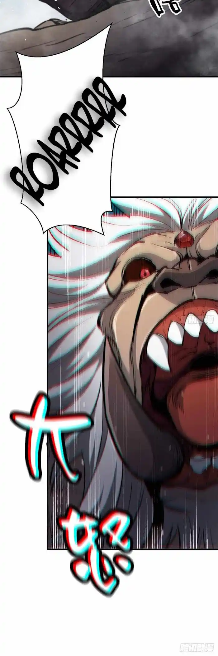 Lun Pan Shi Jie Chapter 33