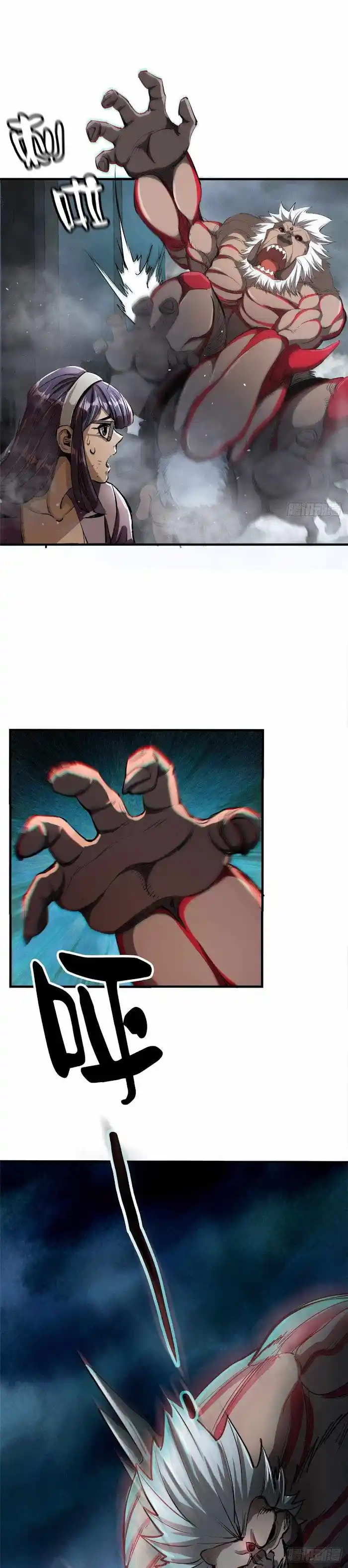 Lun Pan Shi Jie Chapter 33