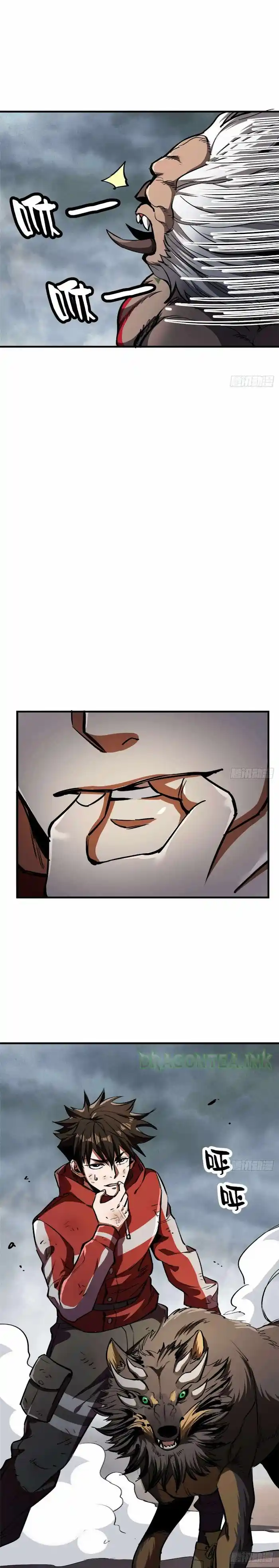 Lun Pan Shi Jie Chapter 33