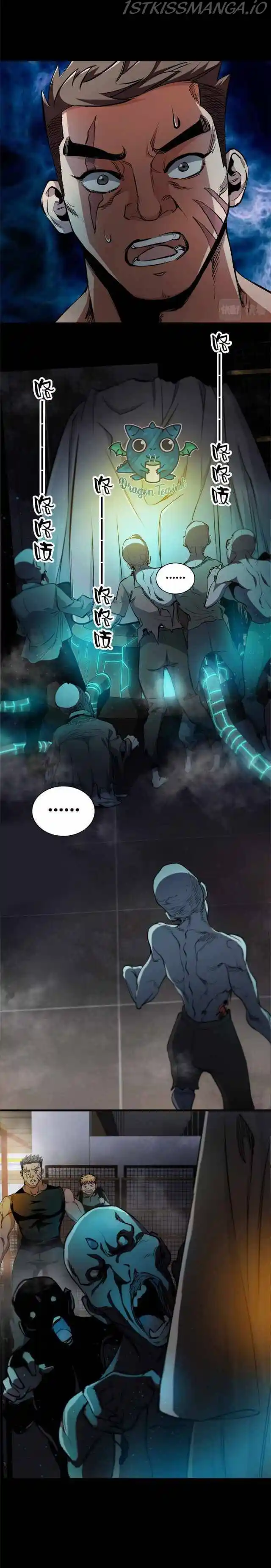 Lun Pan Shi Jie Chapter 35