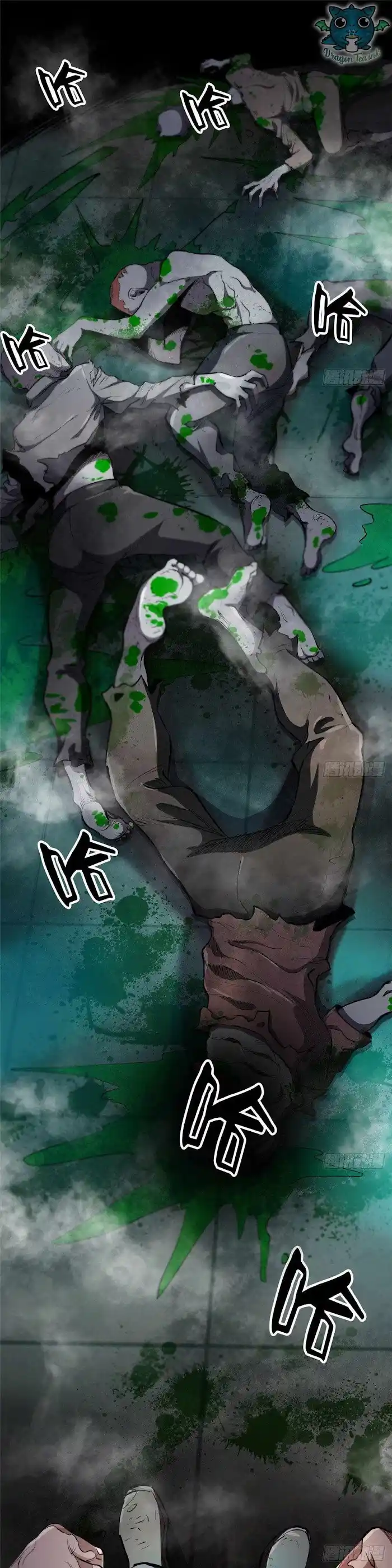 Lun Pan Shi Jie Chapter 37