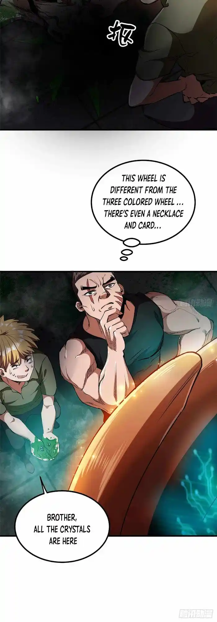 Lun Pan Shi Jie Chapter 37