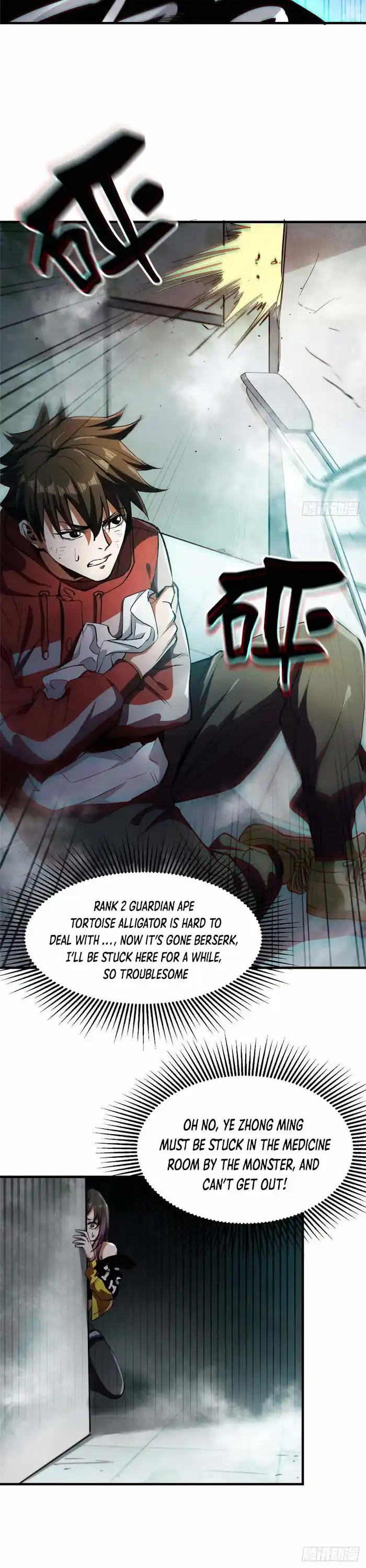 Lun Pan Shi Jie Chapter 37