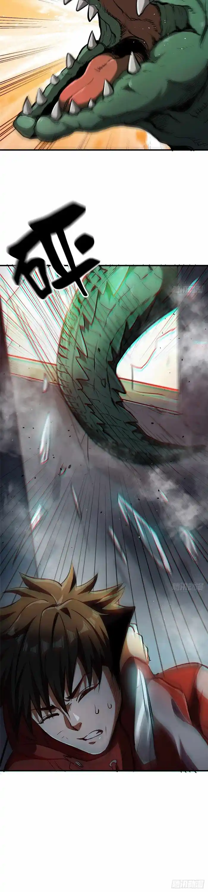 Lun Pan Shi Jie Chapter 37