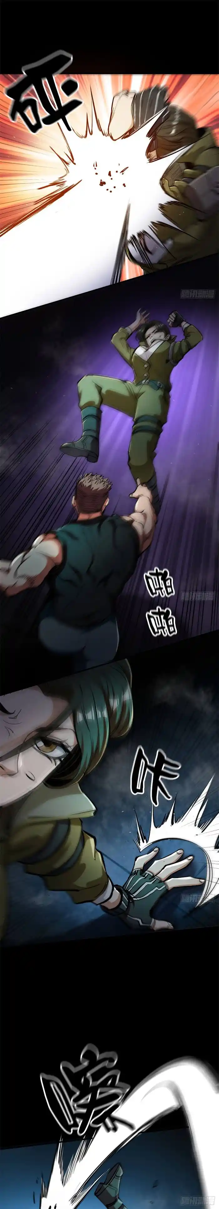 Lun Pan Shi Jie Chapter 39