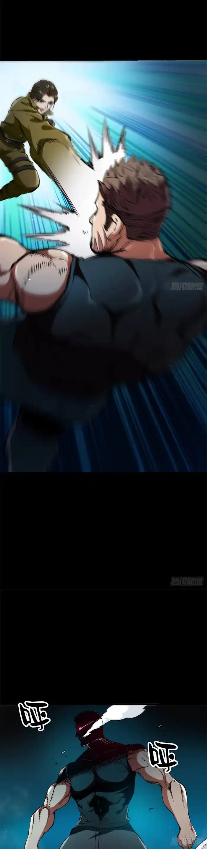 Lun Pan Shi Jie Chapter 39