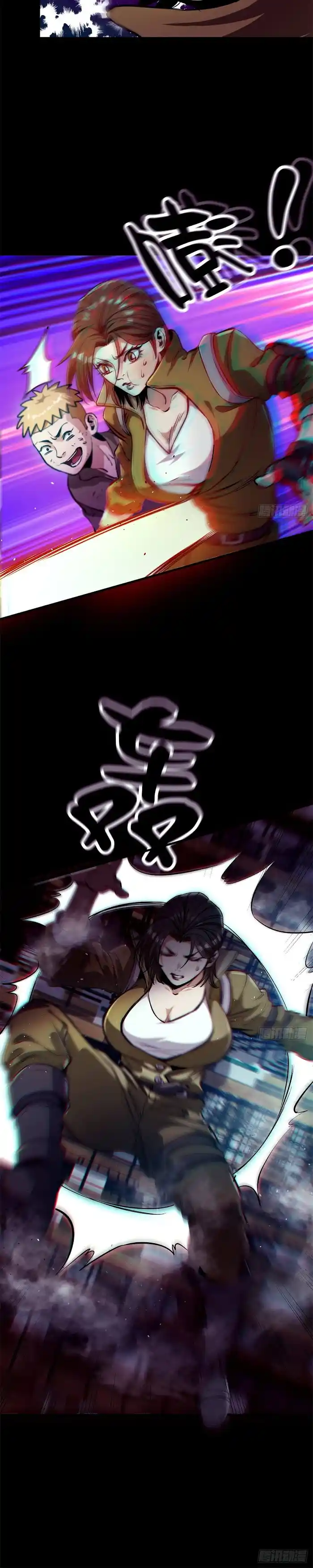 Lun Pan Shi Jie Chapter 39