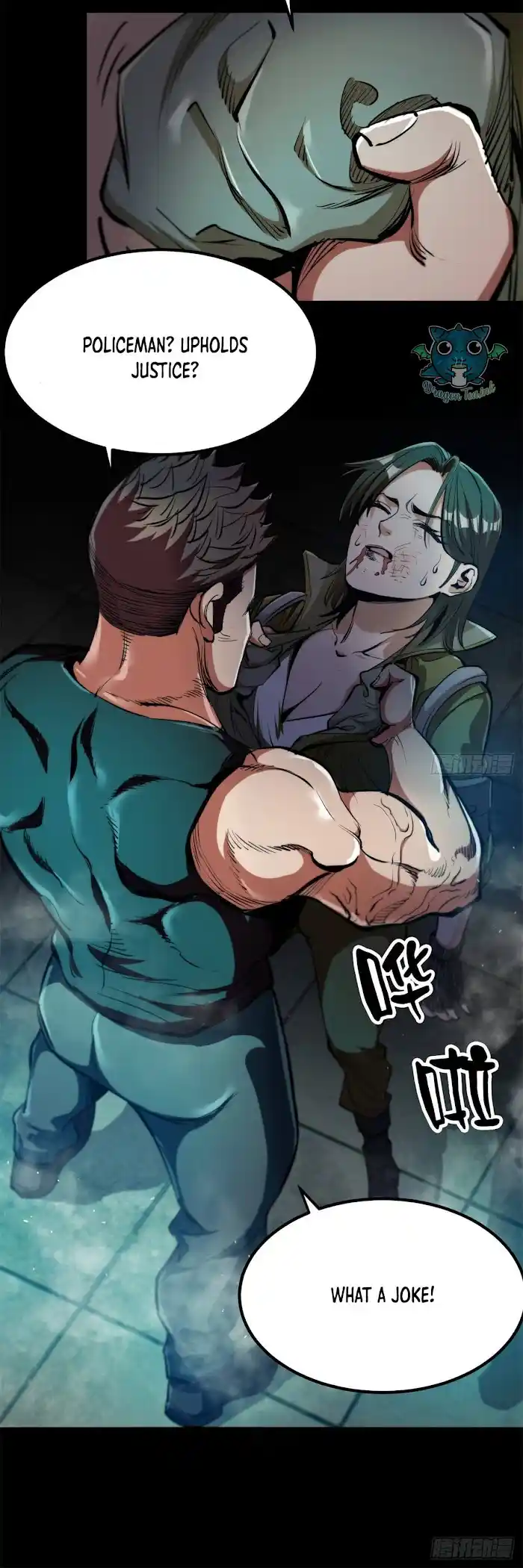 Lun Pan Shi Jie Chapter 39