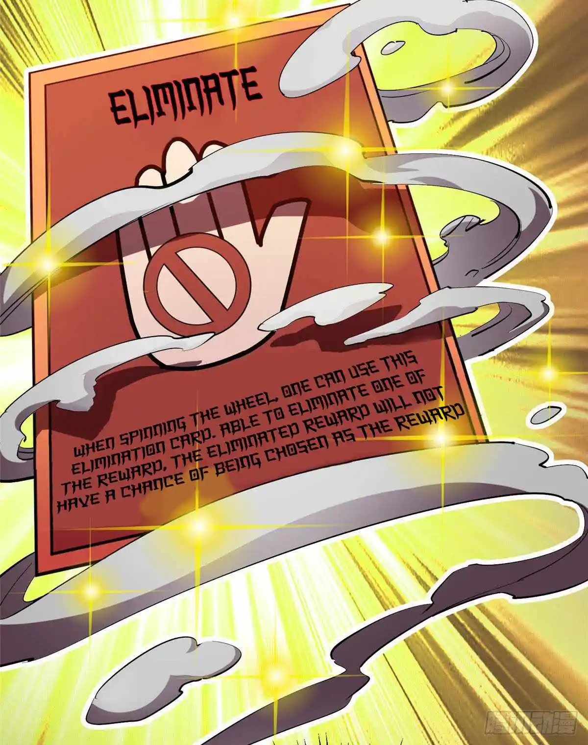 Lun Pan Shi Jie Chapter 4