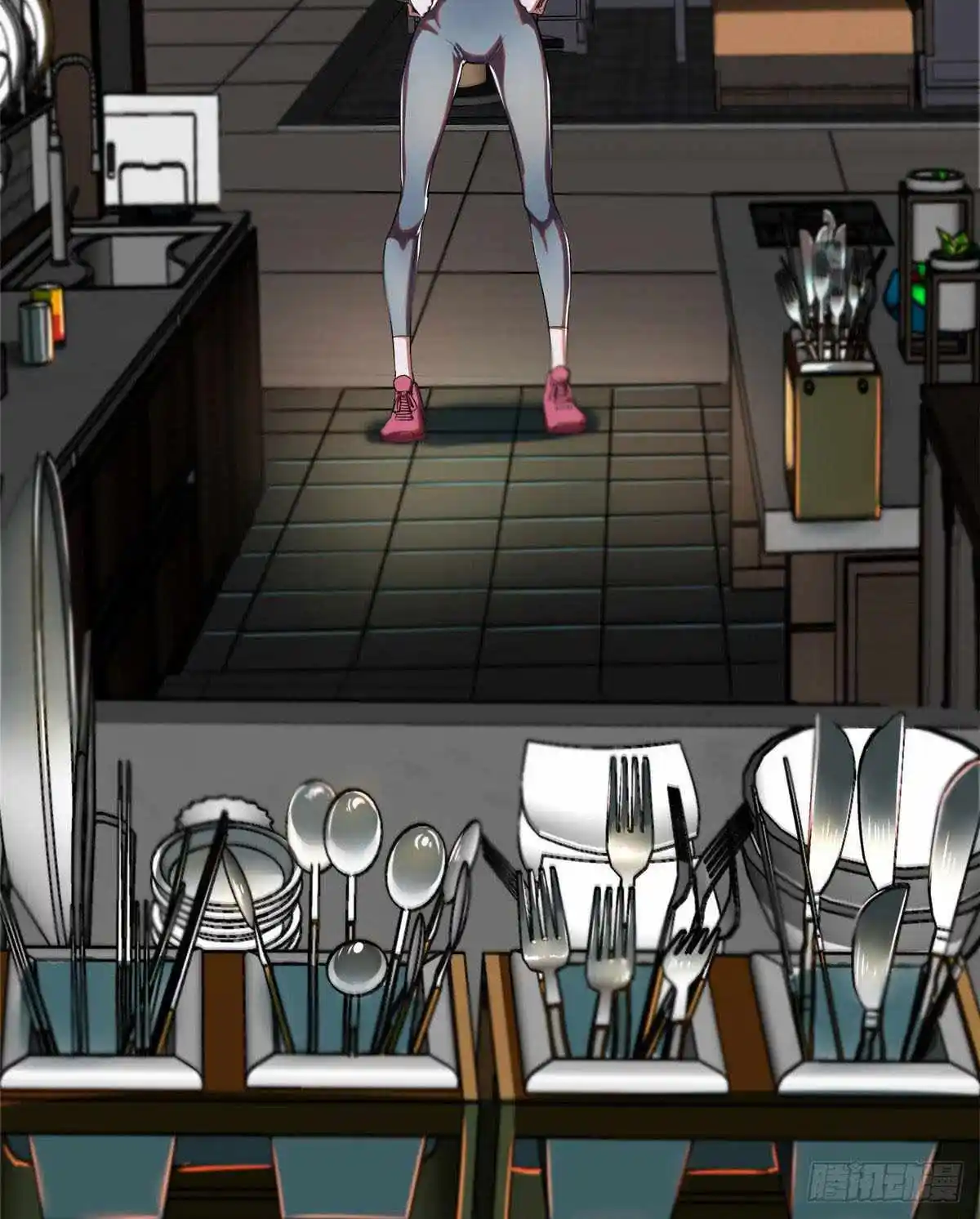 Lun Pan Shi Jie Chapter 4