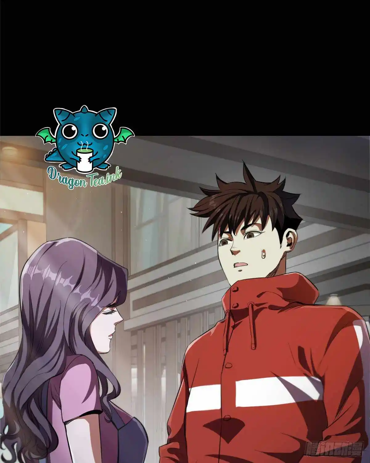 Lun Pan Shi Jie Chapter 4