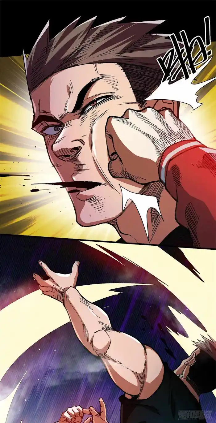 Lun Pan Shi Jie Chapter 40