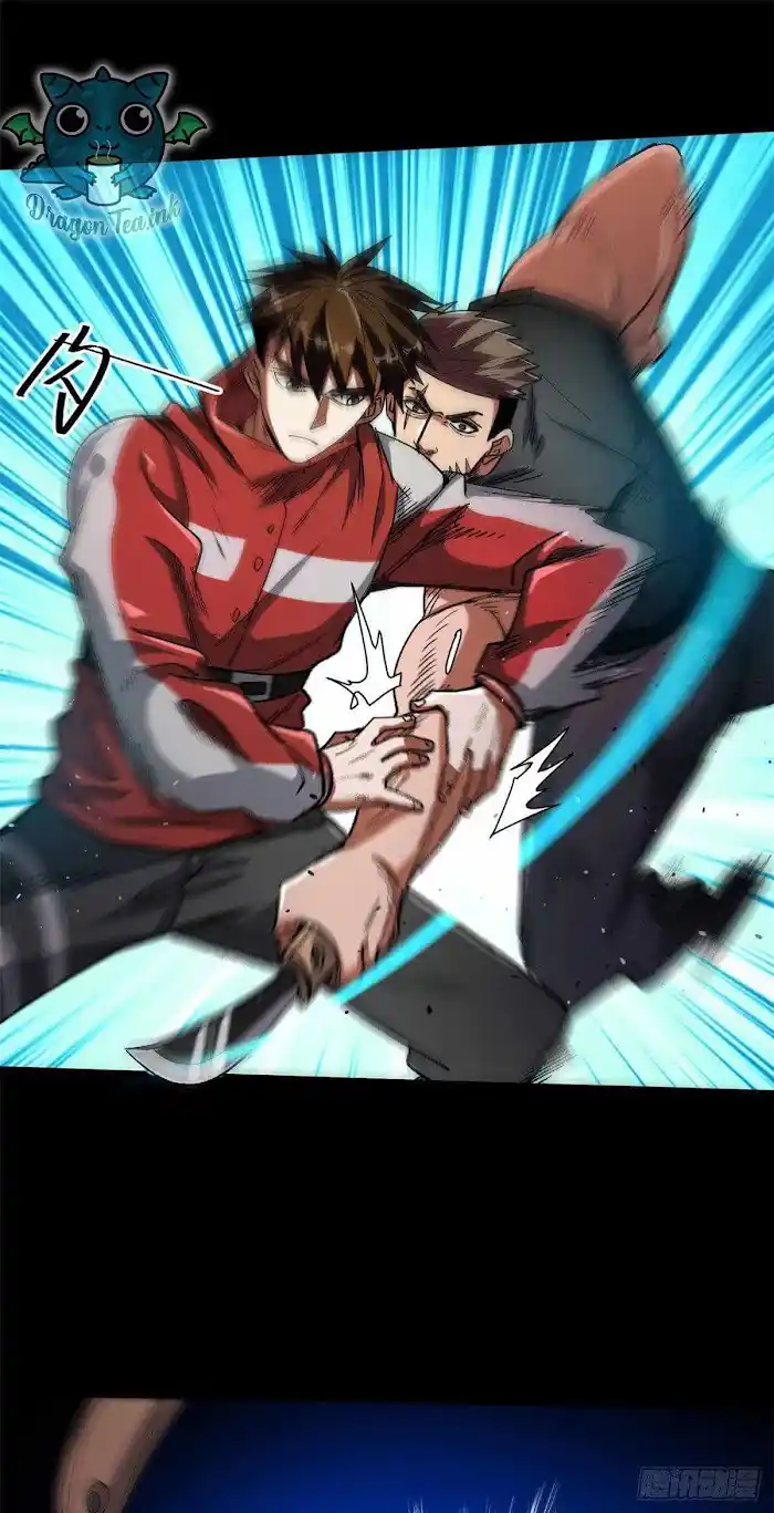 Lun Pan Shi Jie Chapter 40