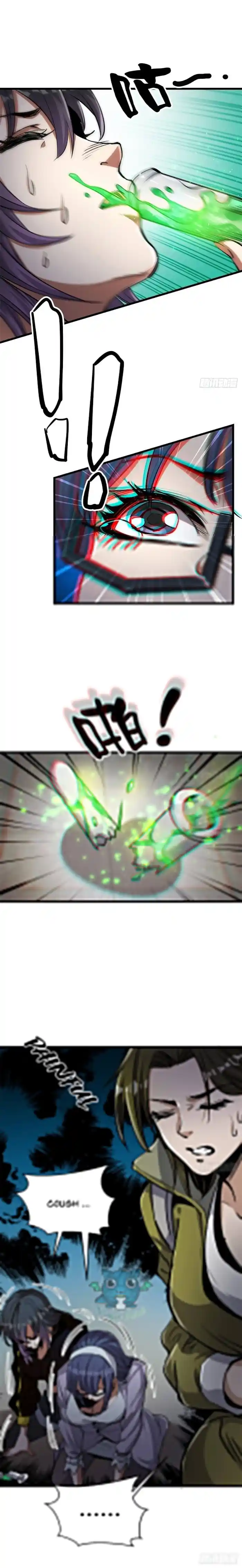 Lun Pan Shi Jie Chapter 43