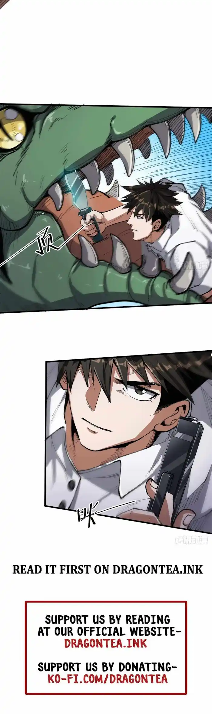 Lun Pan Shi Jie Chapter 44